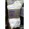 Short White School Socks, pack of three pairs